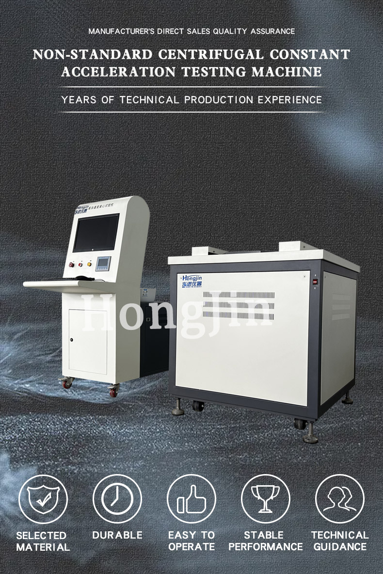 China Wholesale centrifugal acceleration testing machine Suppliers