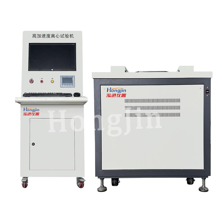 China Wholesale centrifugal acceleration testing machine Suppliers